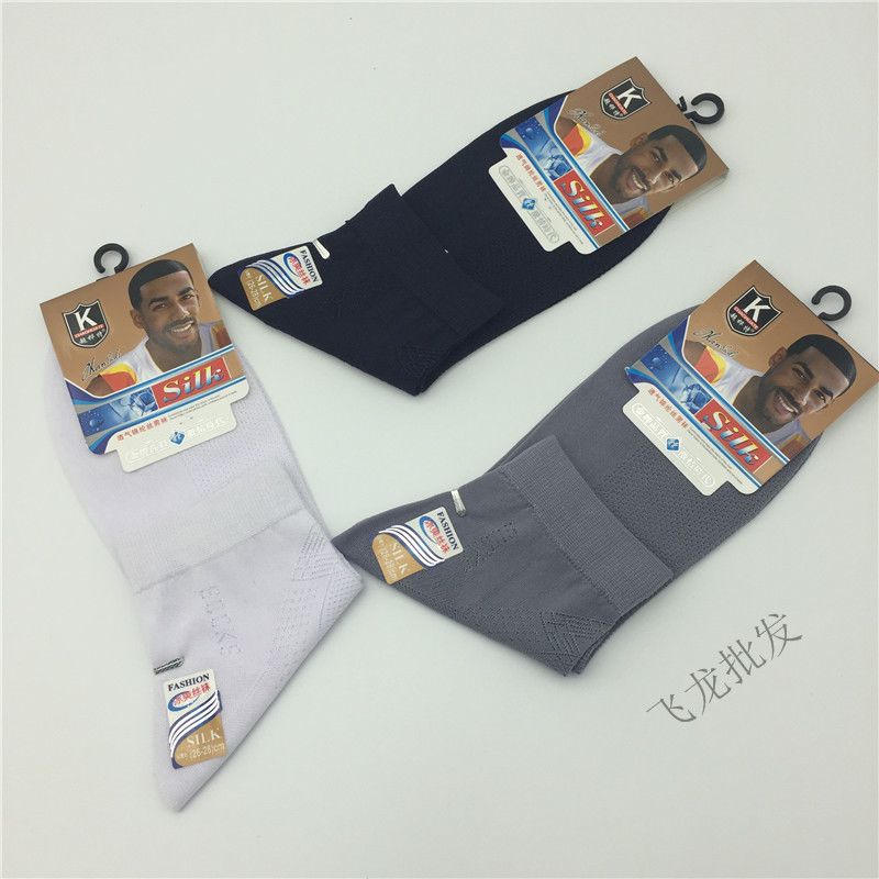 超桦特男士丝袜