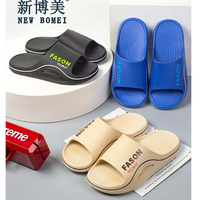 博美男拖