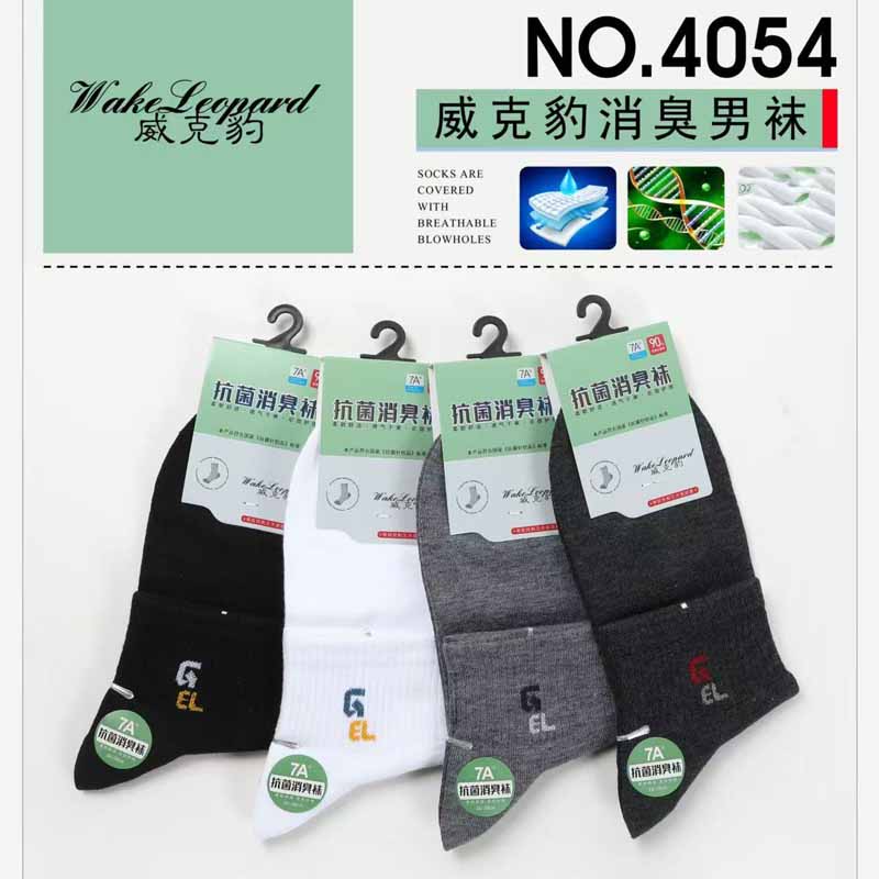 威克豹抗菌男士袋装袜子