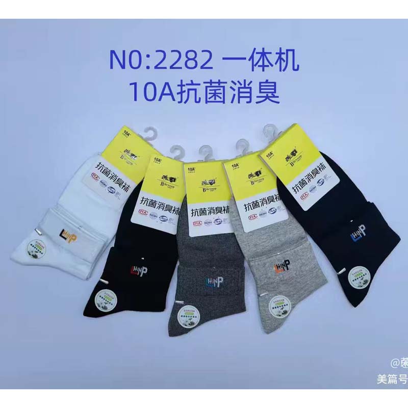 老爷车男士运动袜