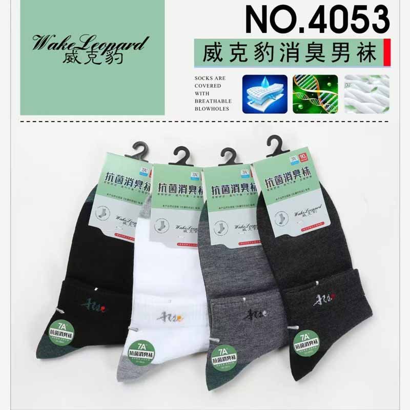 威克豹抗菌男士袋装袜子