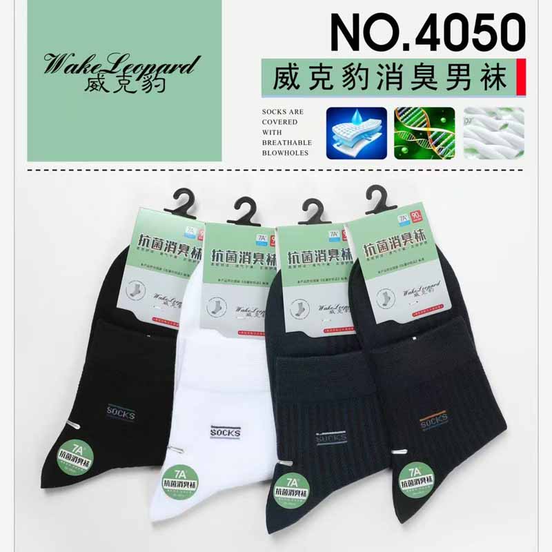 威克豹抗菌男士袋装网孔袜子