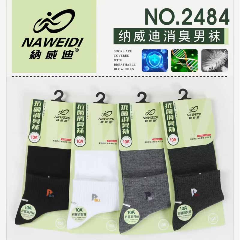 纳威迪男士抗菌运动袜袋装