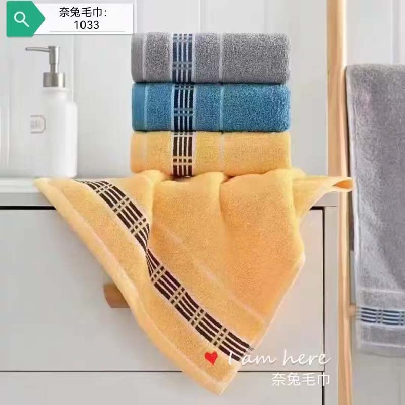 奈兔锻边纯棉毛巾