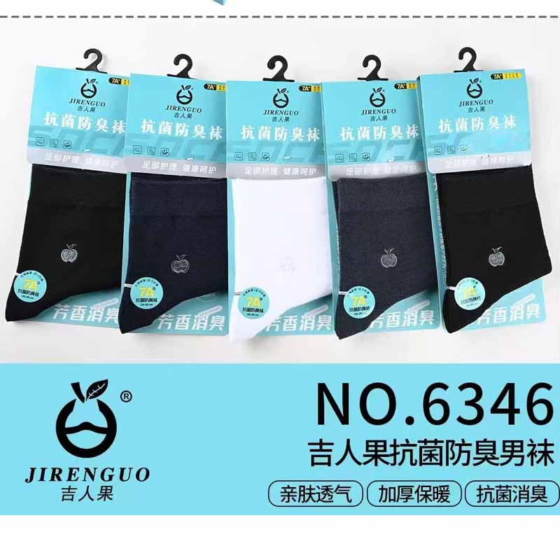吉人果男士抗菌防臭袜