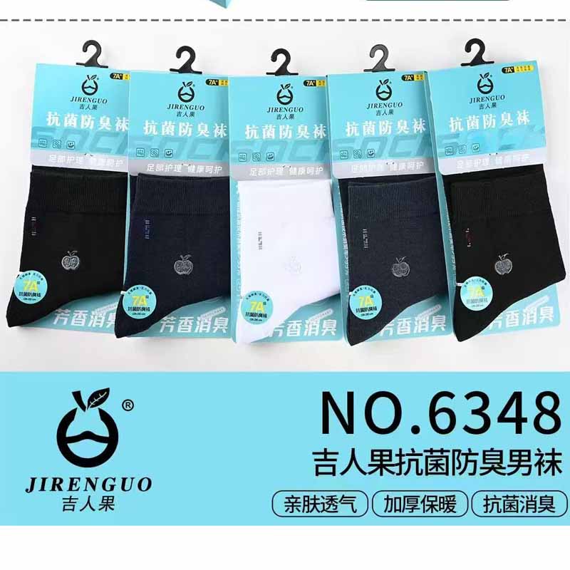吉人果男士抗菌防臭袜