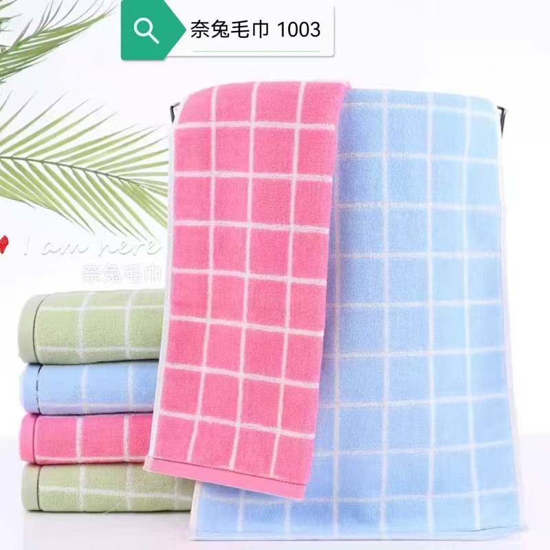 奈兔纯棉毛巾