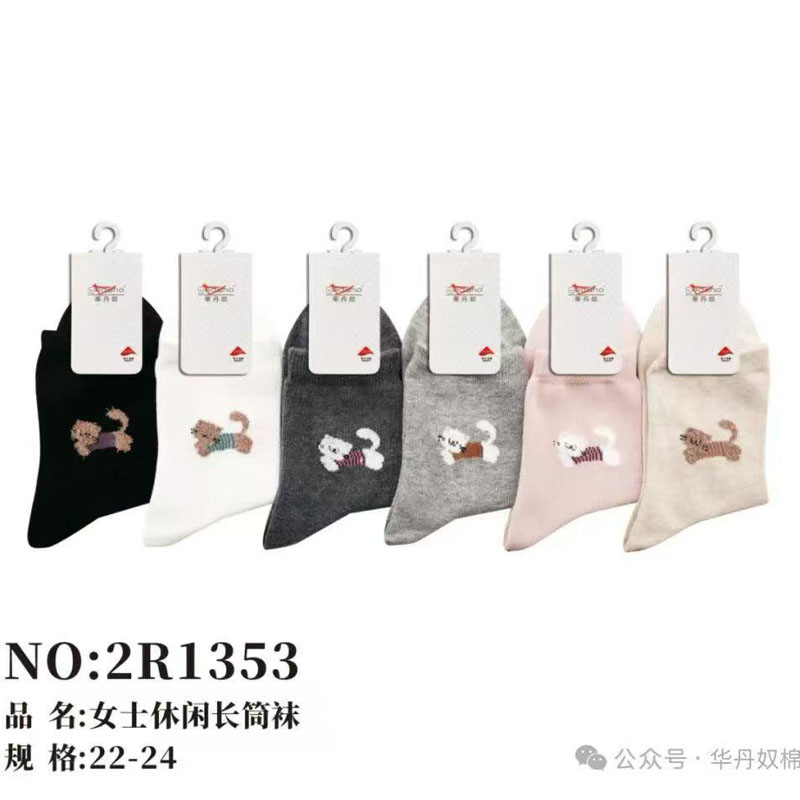 华丹奴休闲长筒女袜