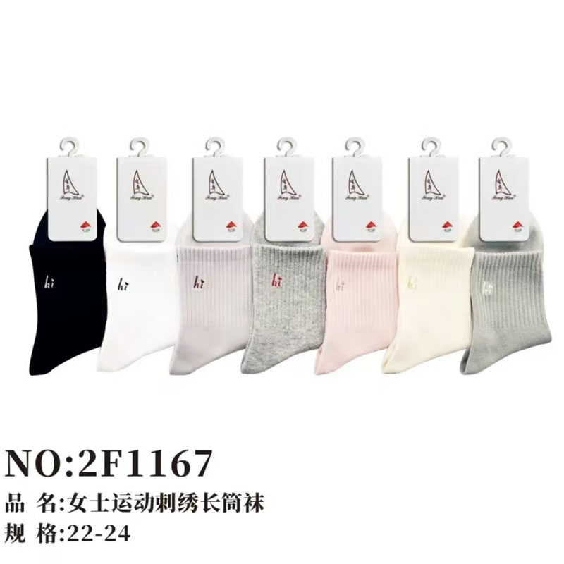 丰华长筒运动女袜