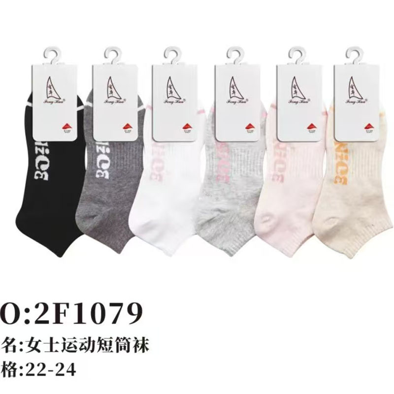 丰华运动女士船袜