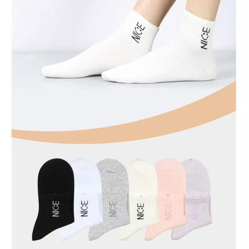 健将精梳棉中筒运动袜