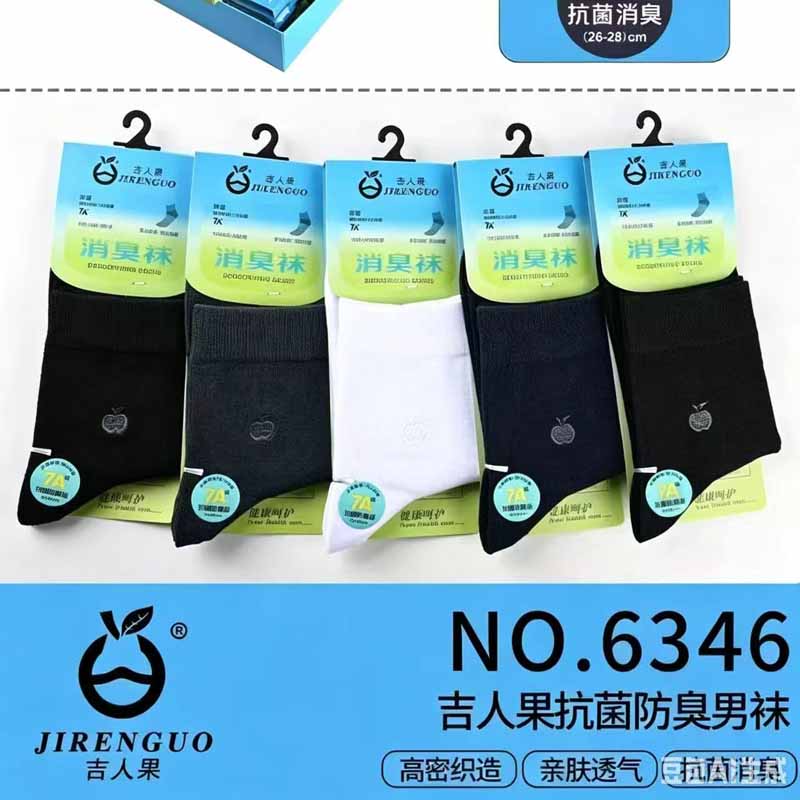吉人果男士抗菌防臭袜