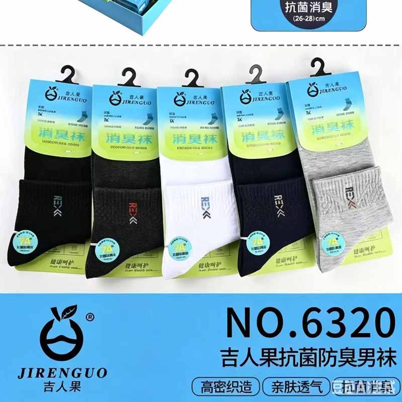 吉人果抗菌男士运动袜