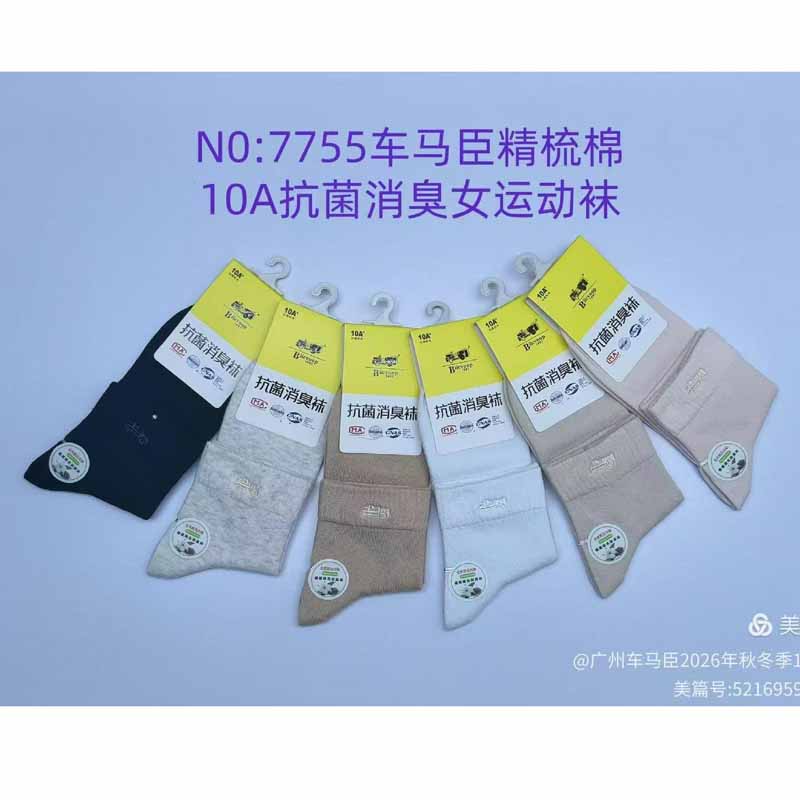 车马臣刺绣女士运动袜