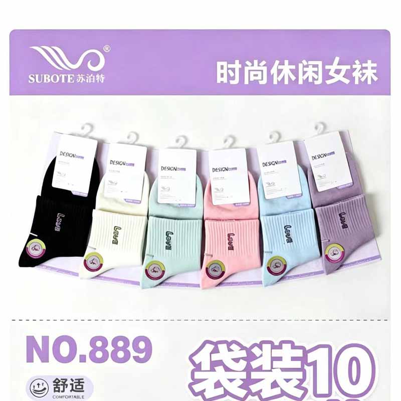 舒泊特女士包袜