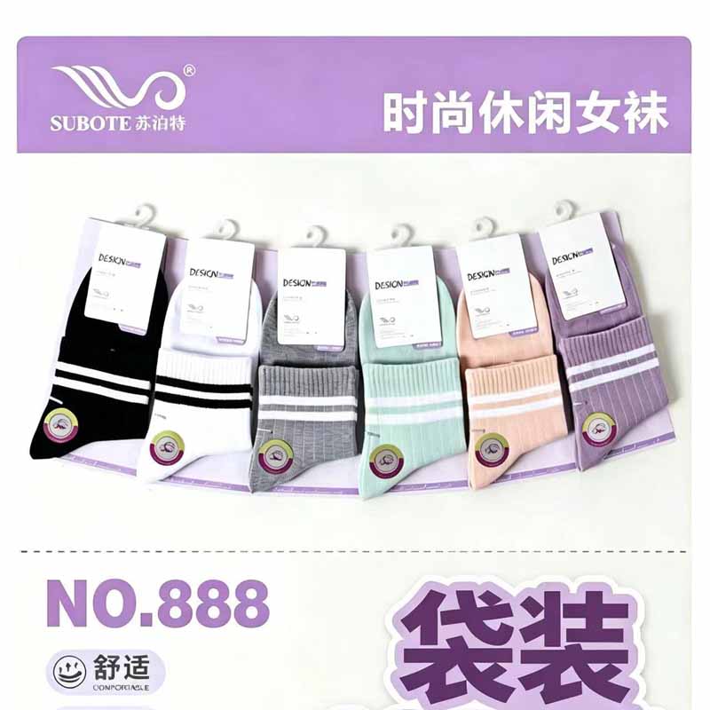 舒泊特女士包袜