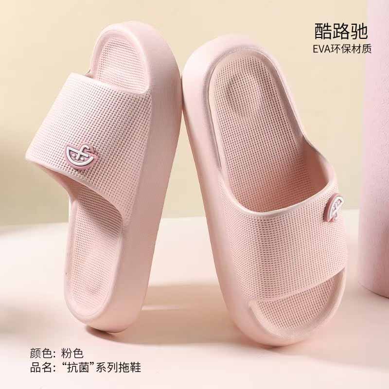 酷路驰雨伞抗菌女拖