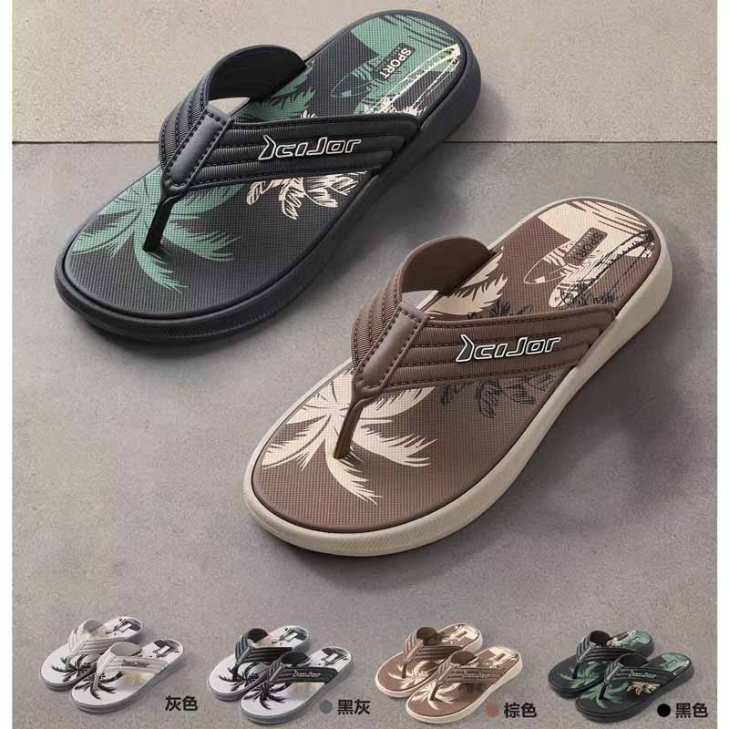 智慧健男士人字拖