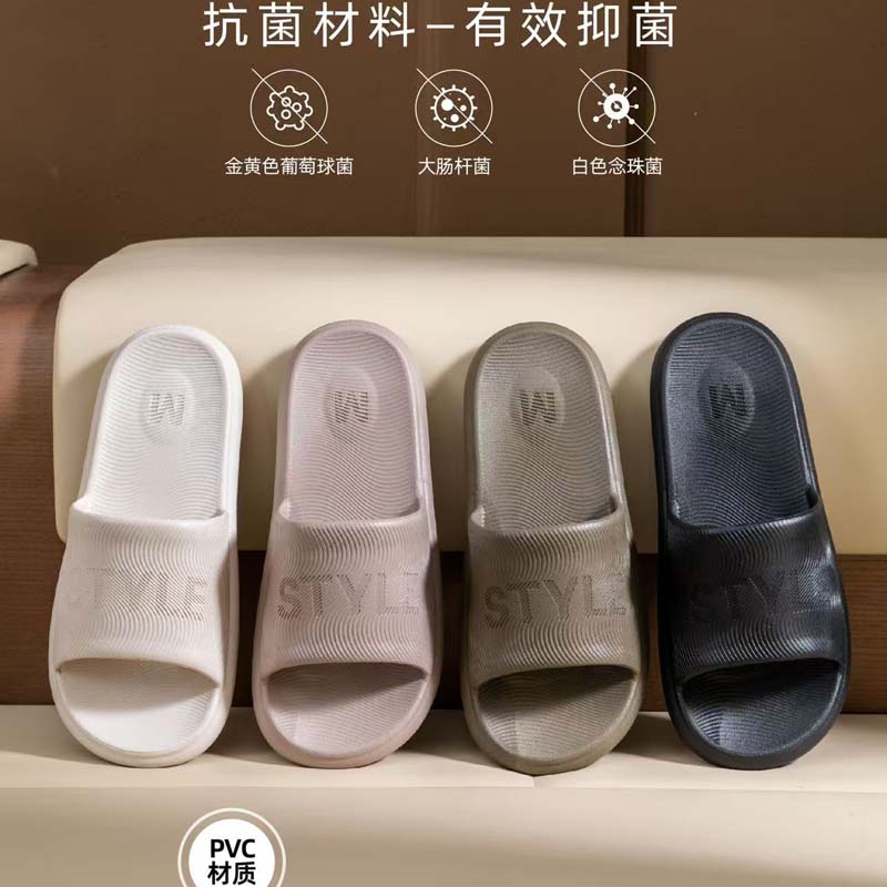 酷路驰抗菌男拖