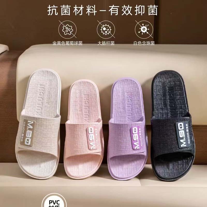 酷路驰抗菌女拖