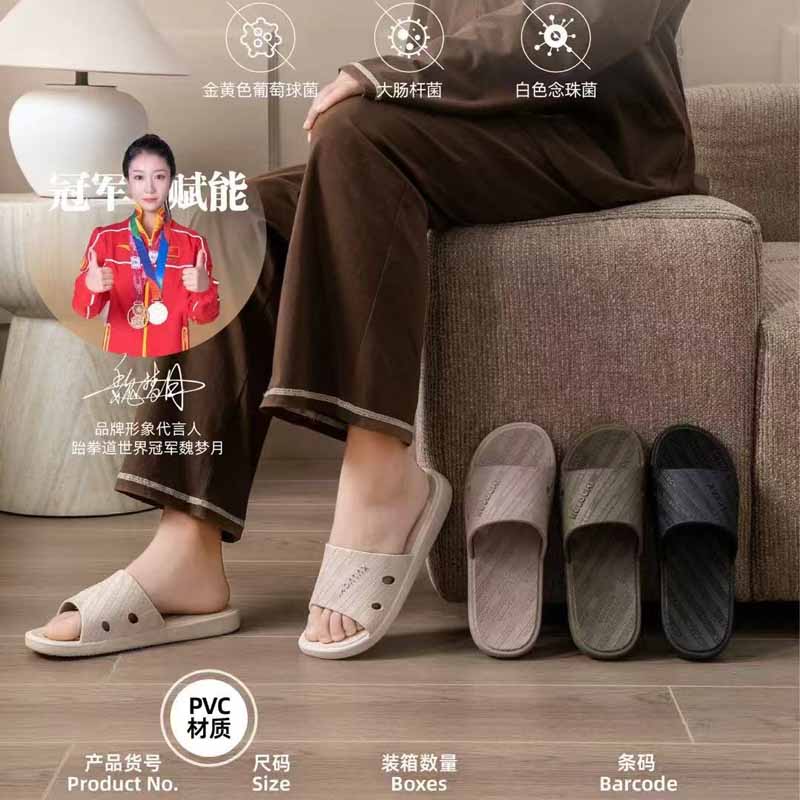 酷路驰抗菌男拖