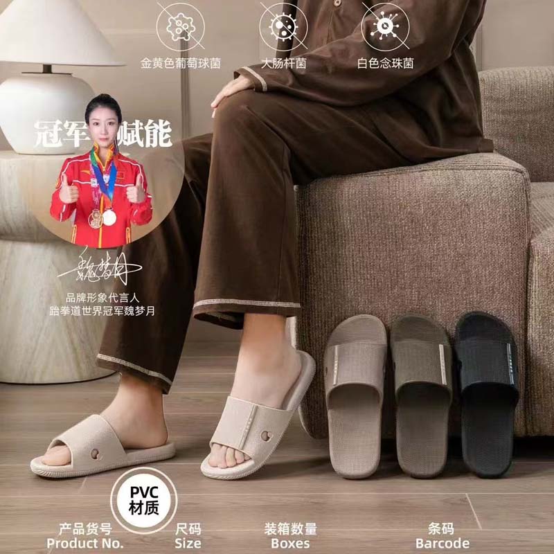 酷路驰抗菌男拖