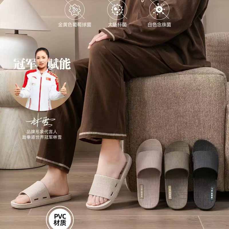 酷路驰抗菌男拖