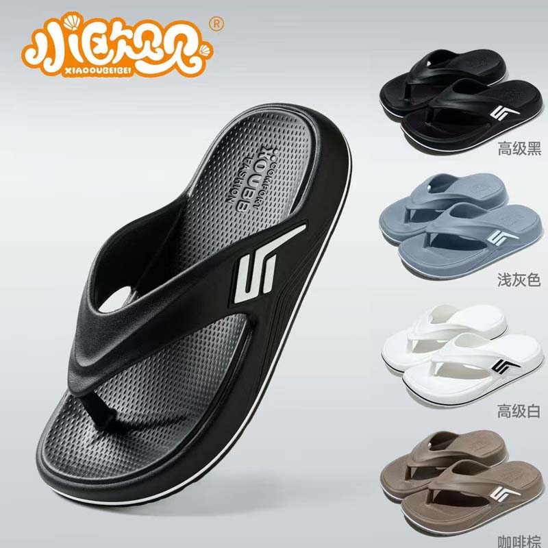 小欧贝贝橡塑男人字