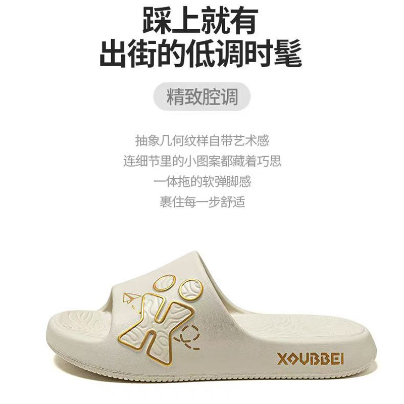 小欧贝贝纸飞机女拖