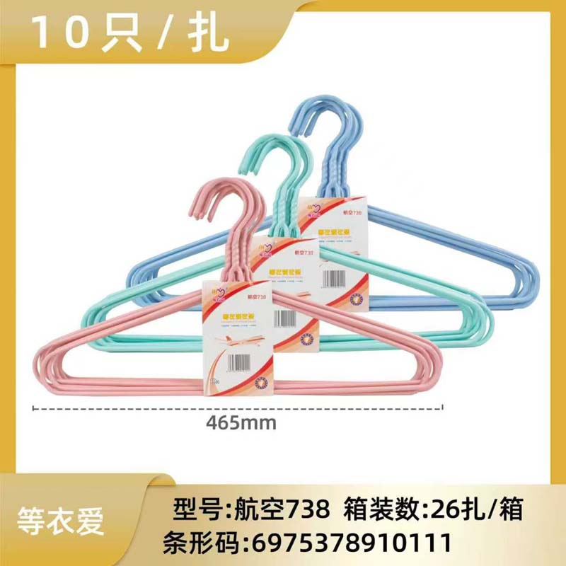 等衣爱超大西装衣架