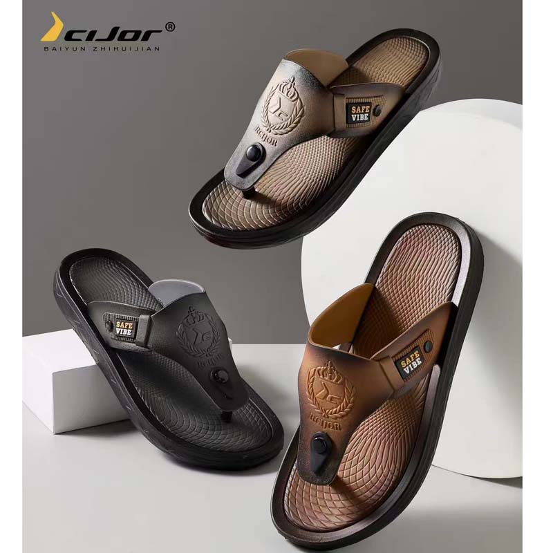 智慧健男士人字拖