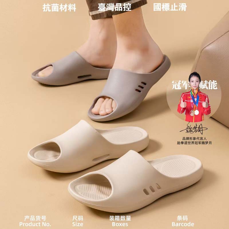 酷路驰抗菌防滑男拖