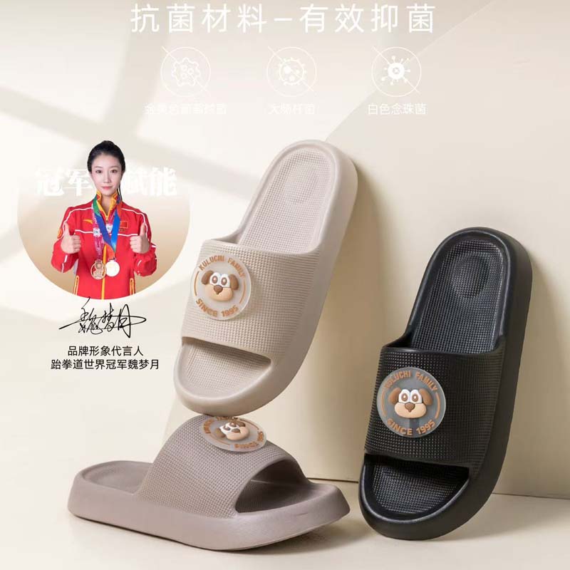 酷路驰抗菌男拖