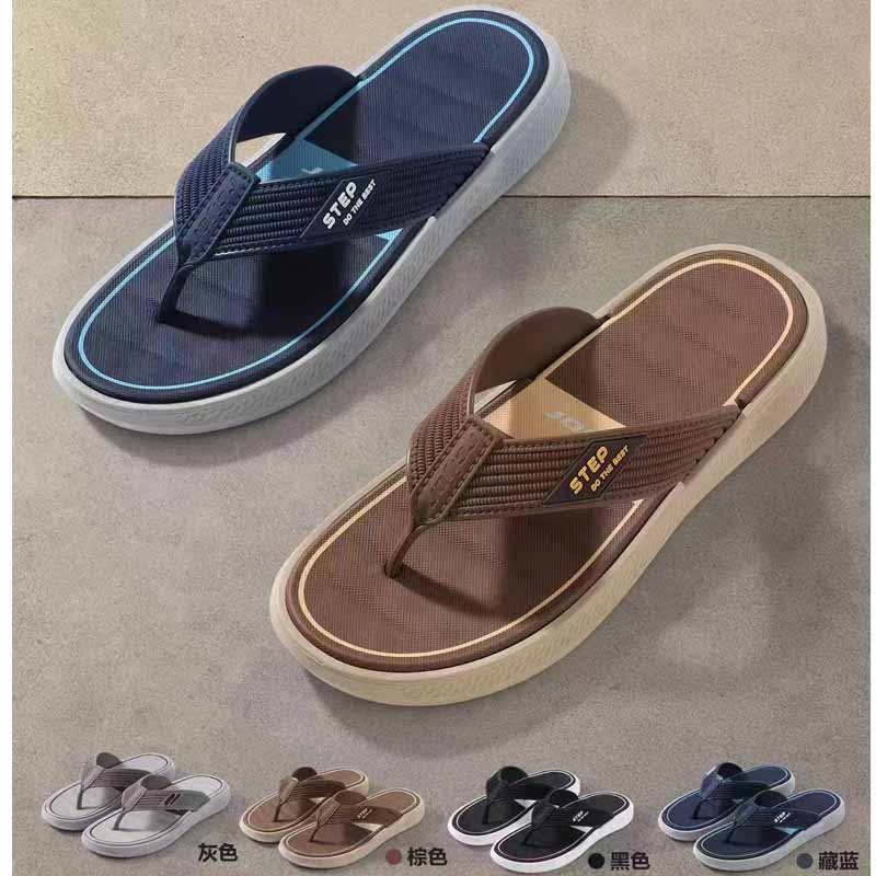 智慧健男士人字拖