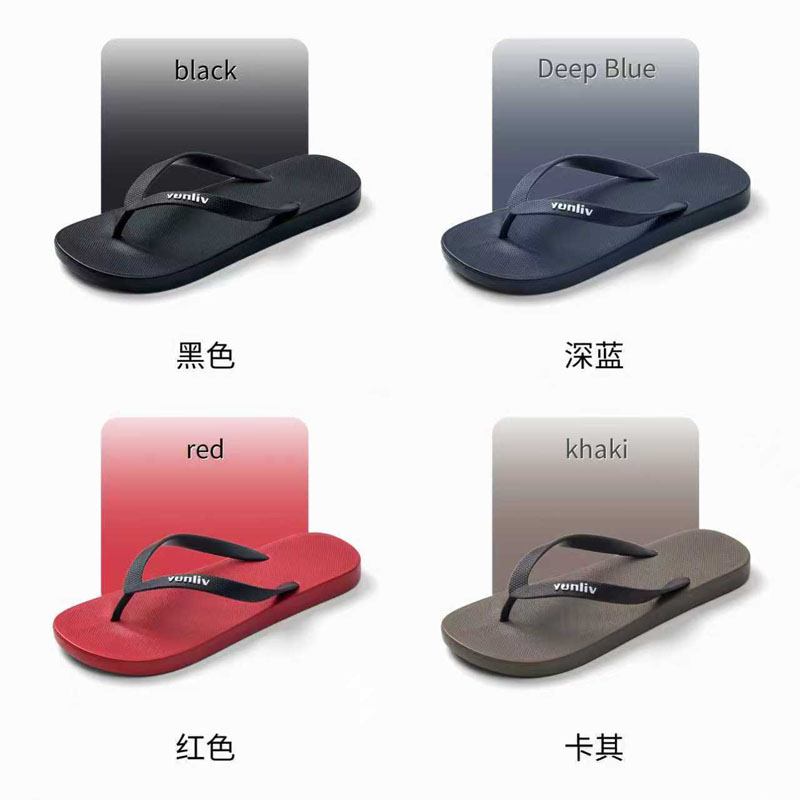 永利威男士人字拖