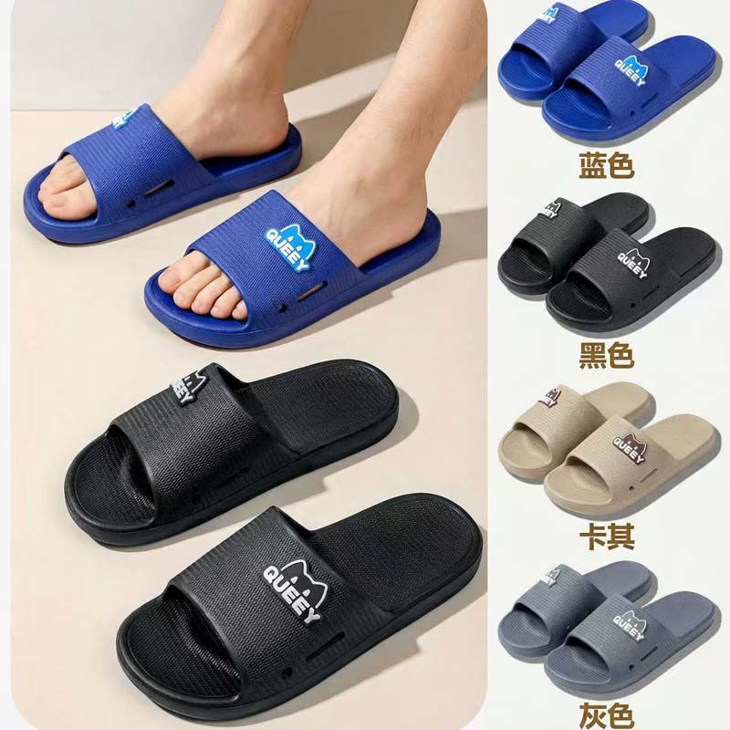 博美男拖