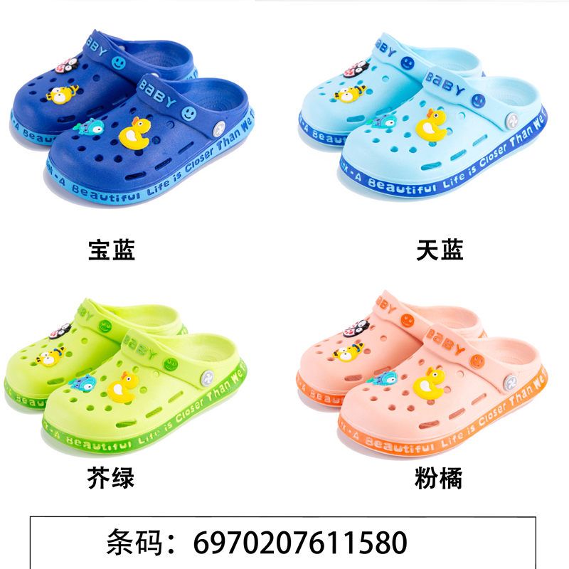 华城动物小童花园鞋
