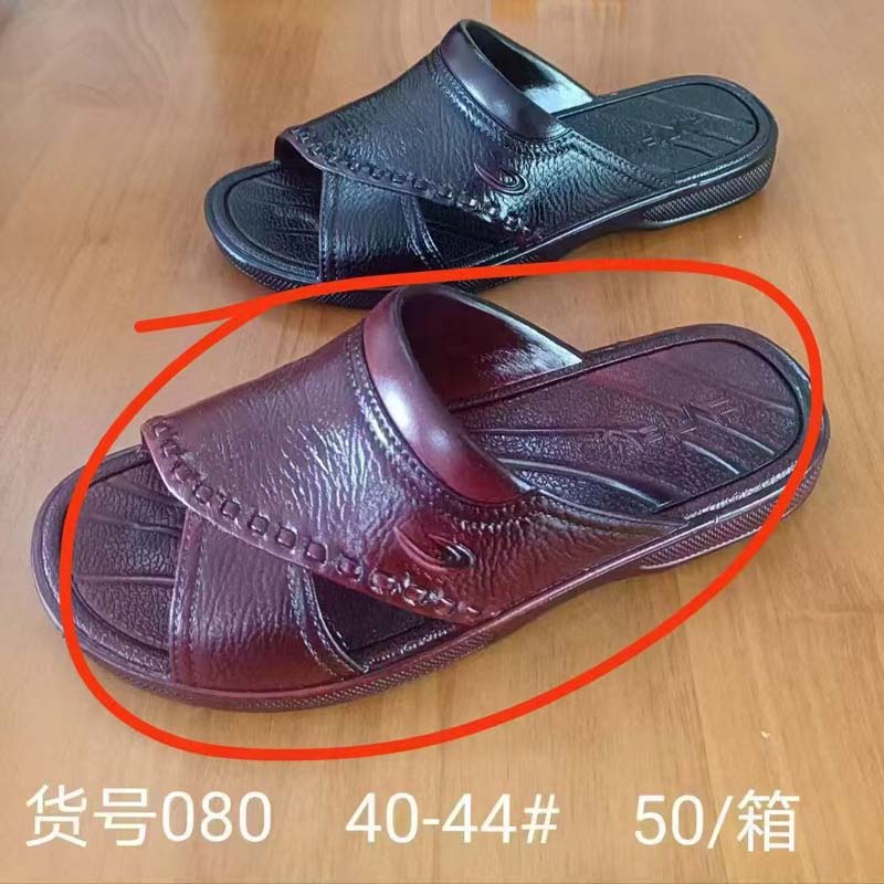 汇美乐红色油拖