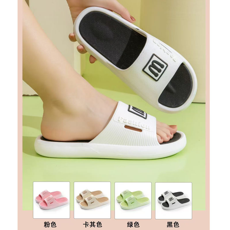 永利威女拖