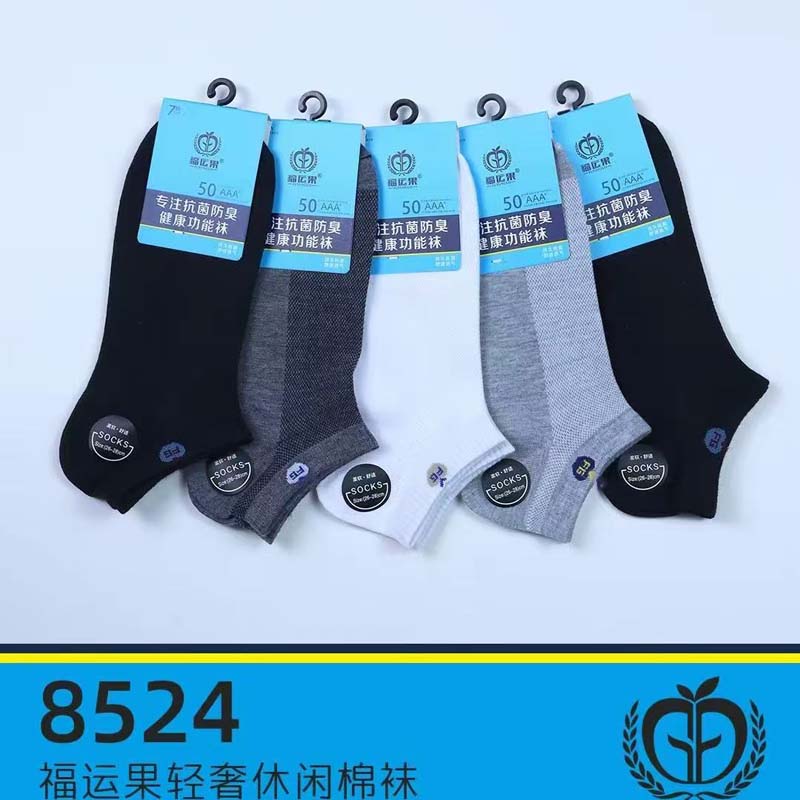 福运果男包船袜