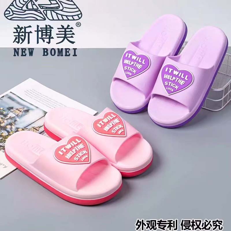 博美女拖