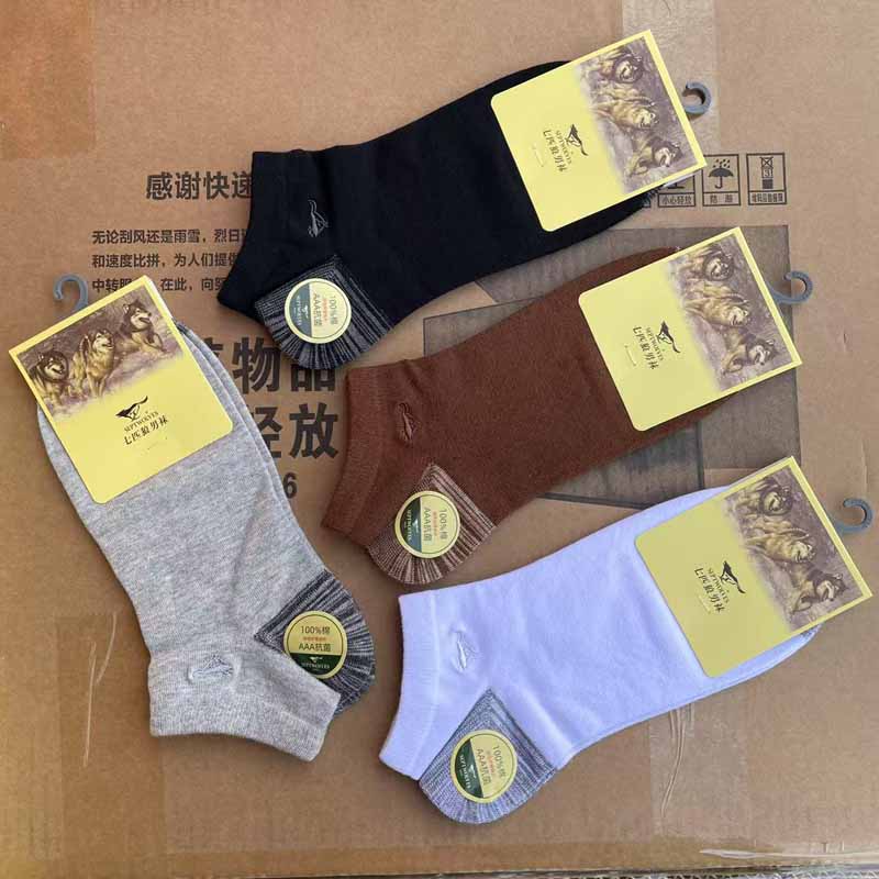 七匹狼男士全棉抗菌船袜